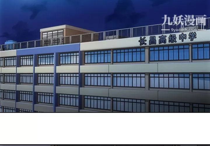 鄰居的滋味第5話