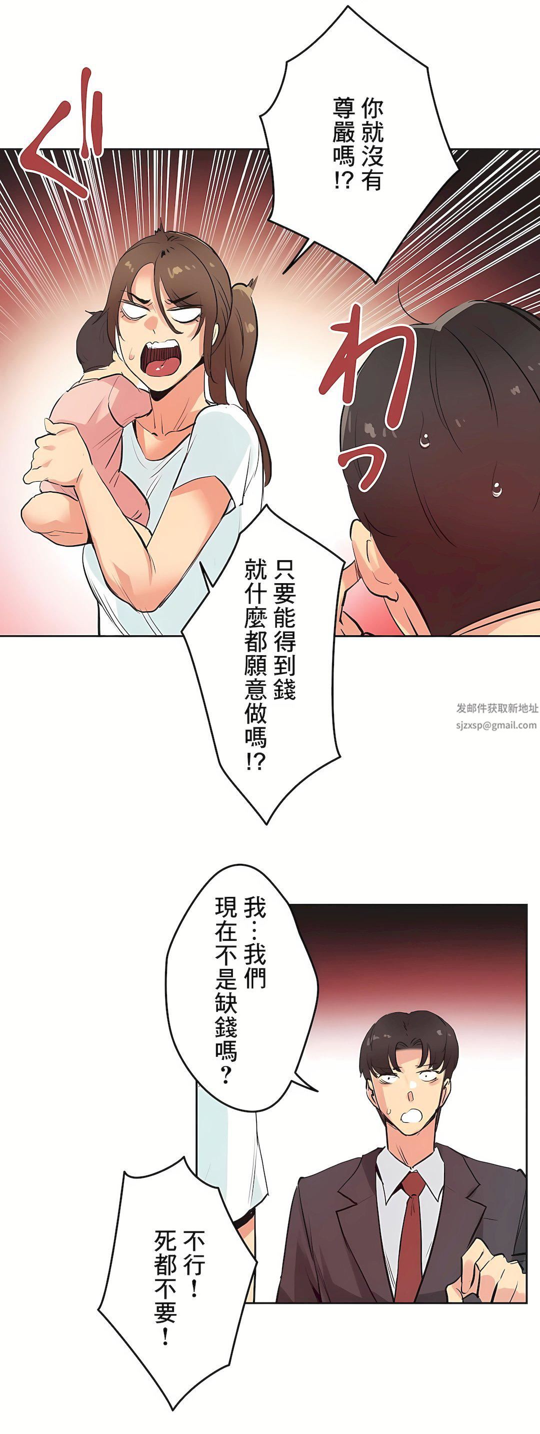 代理部第30話