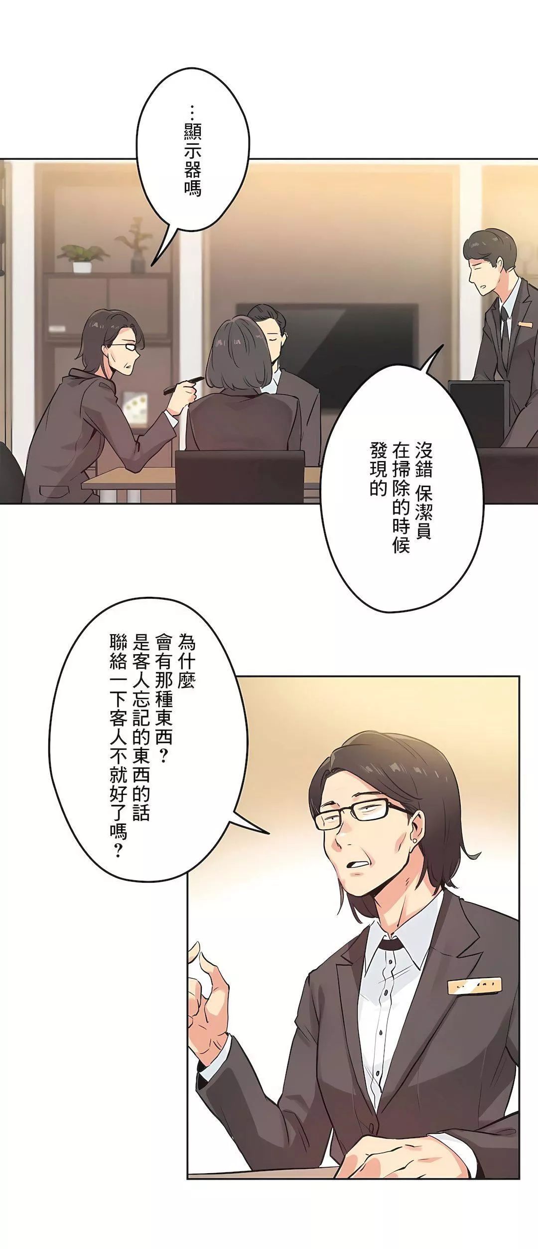 代理部第31話