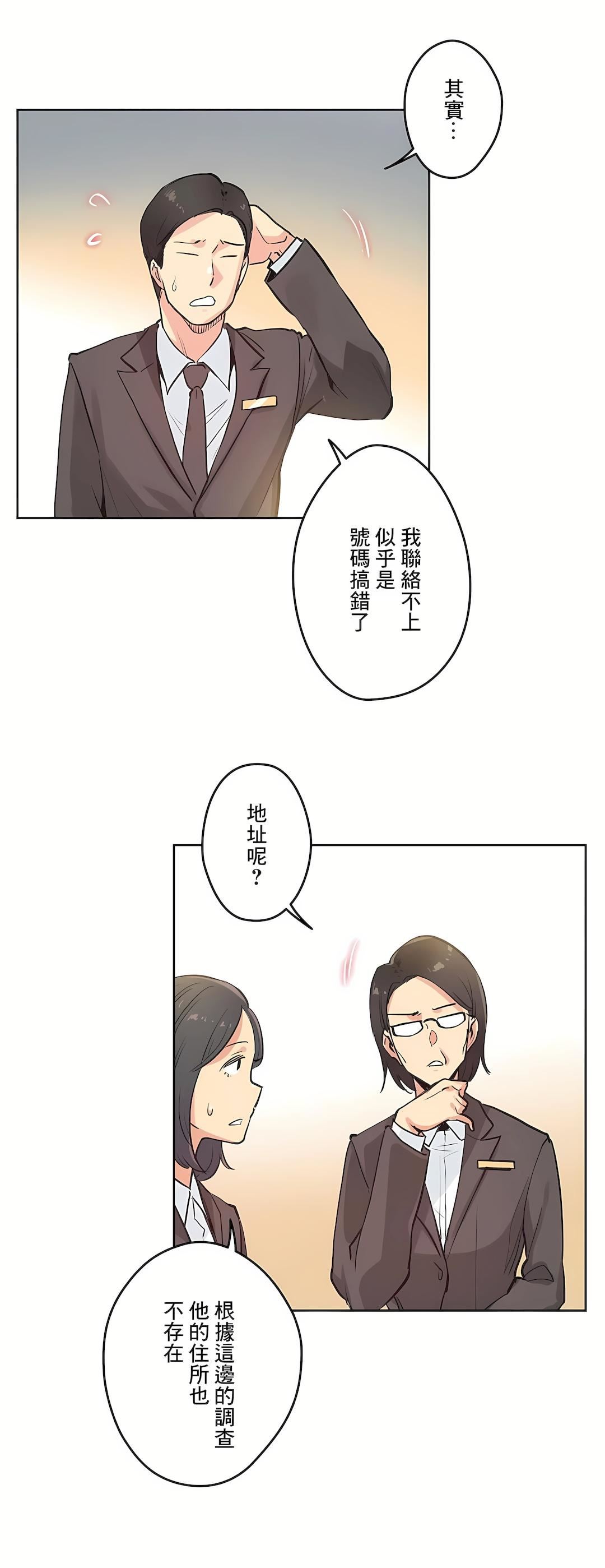 代理部第31话