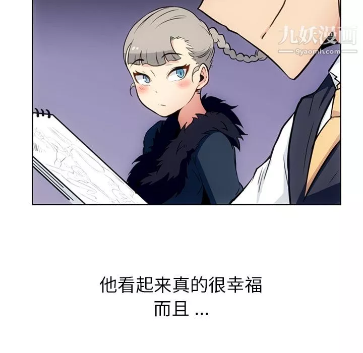 如此可爱的间谍?第27話