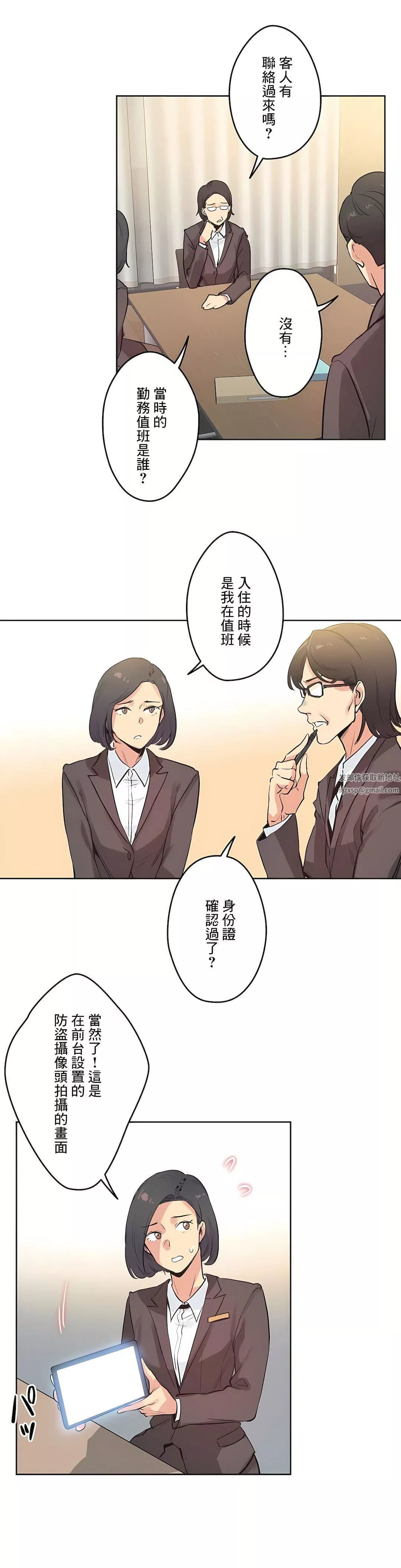 代理部第31話