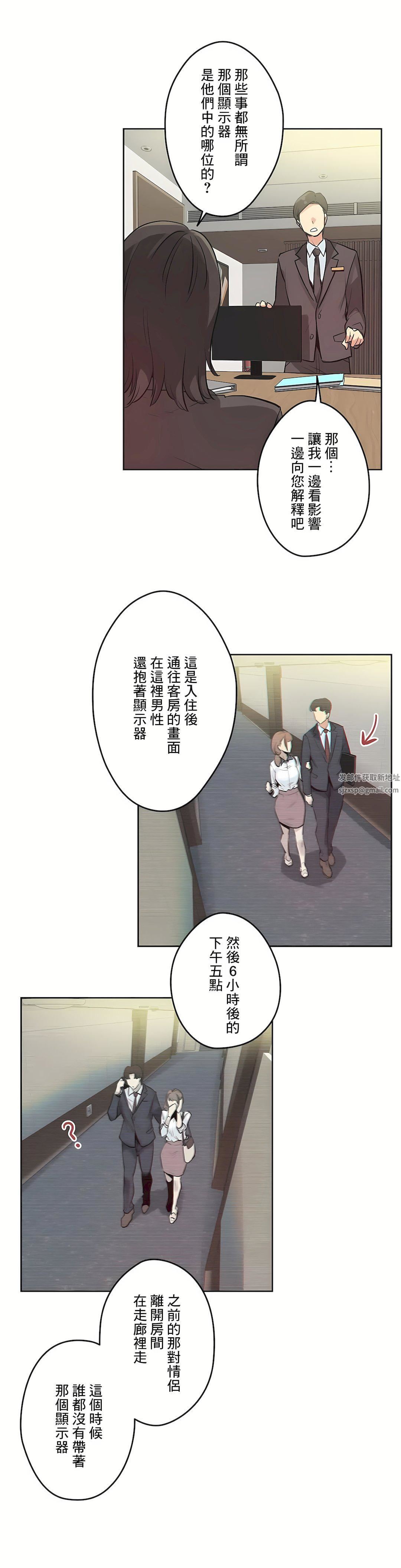 代理部第31话