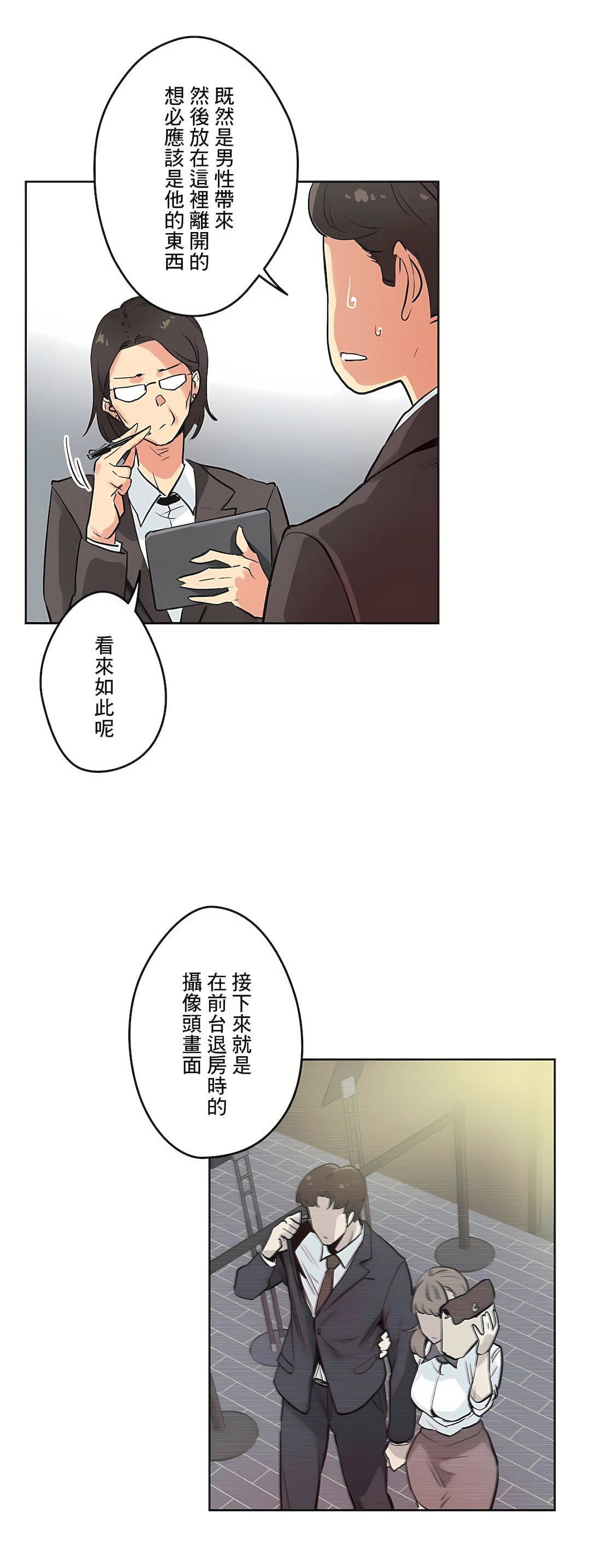 代理部第31话