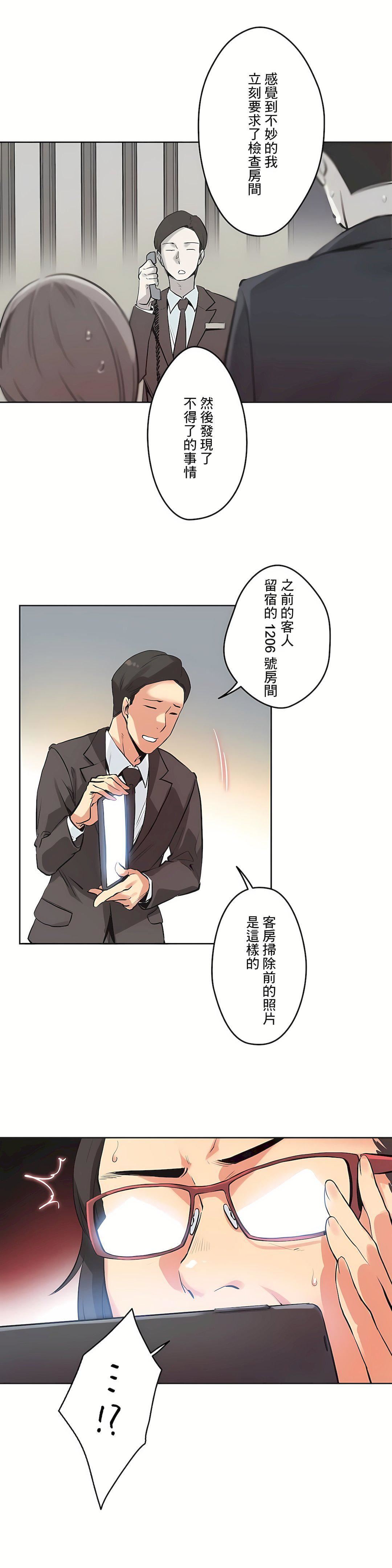 代理部第31话