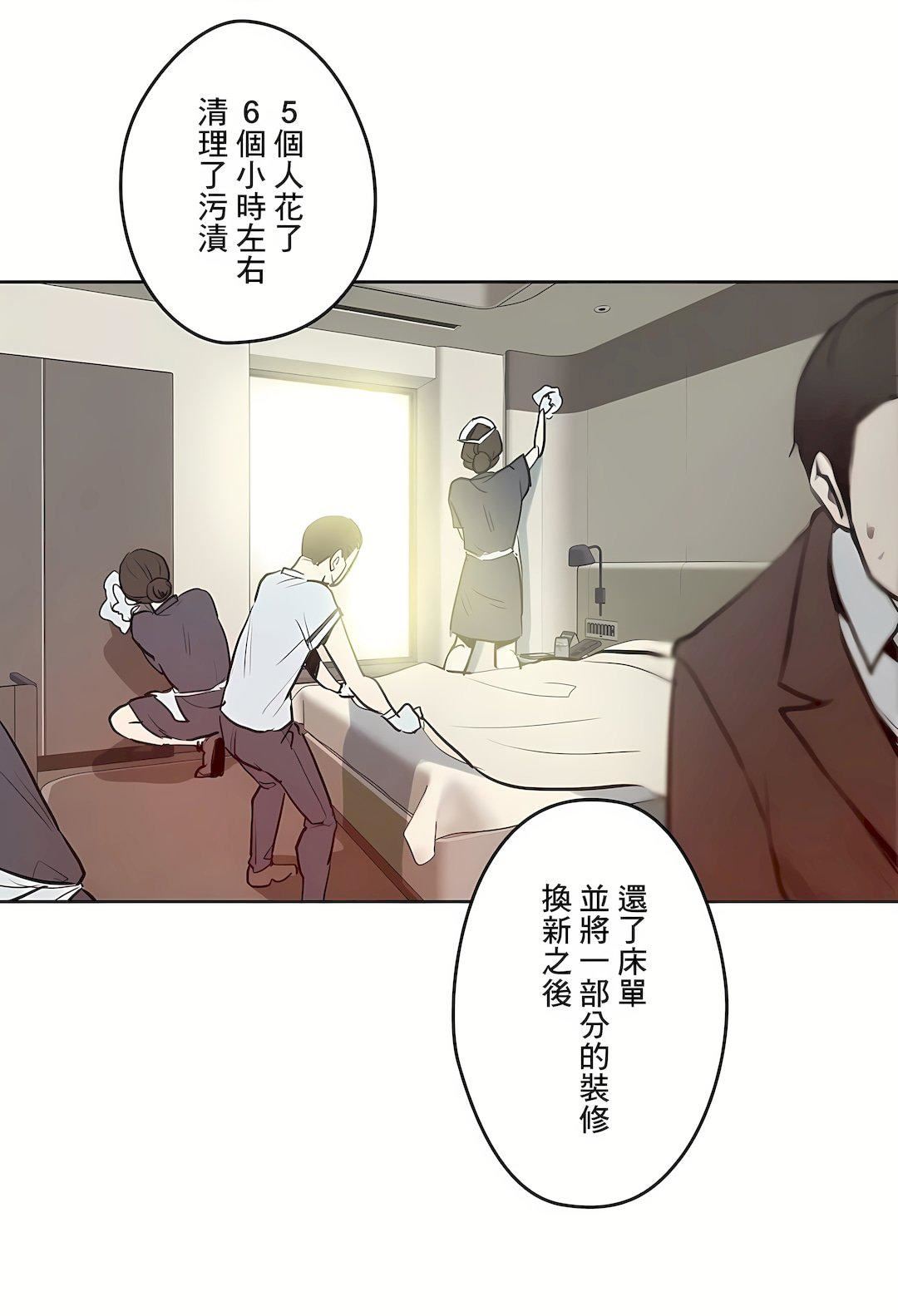代理部第31话