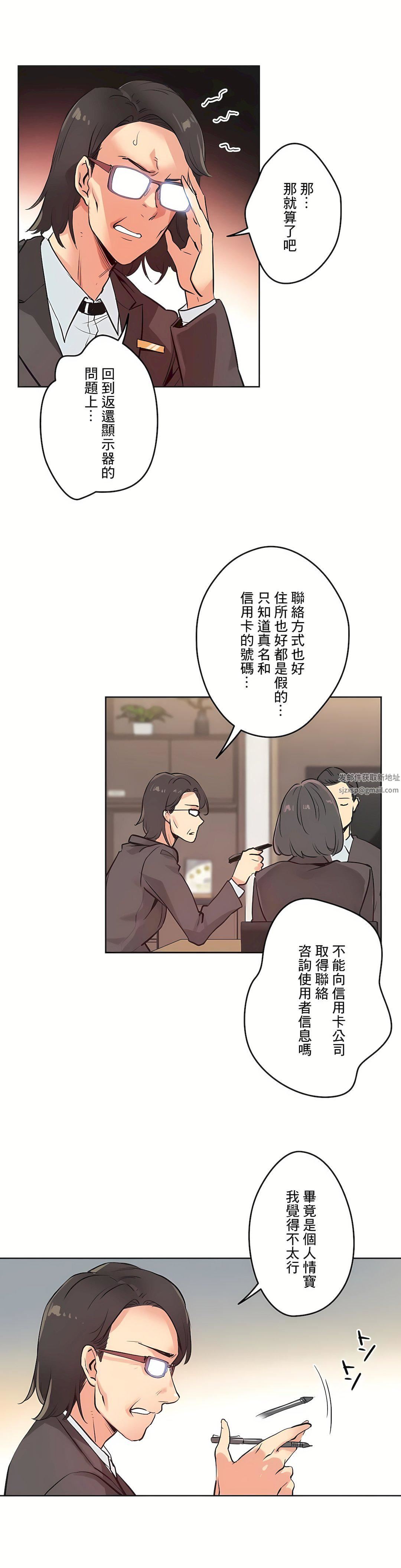 代理部第31话