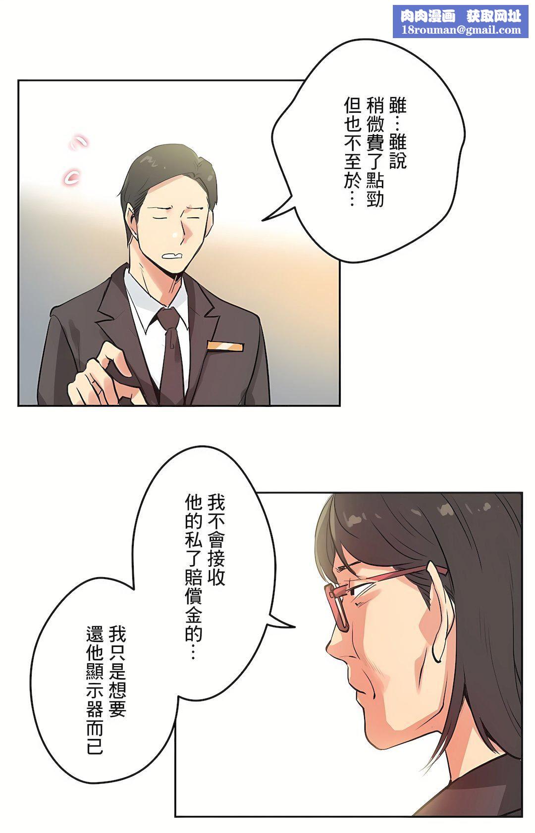 代理部第31话