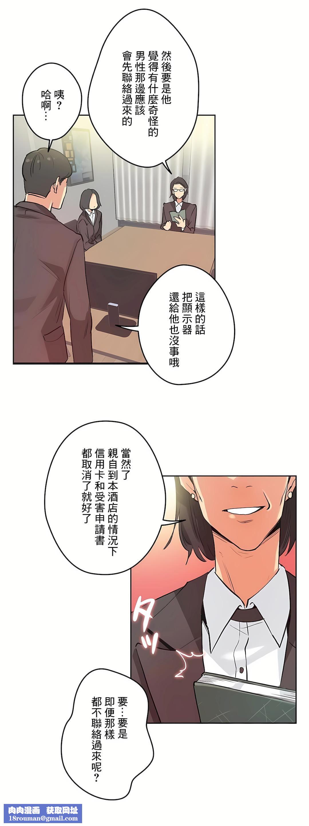代理部第31話
