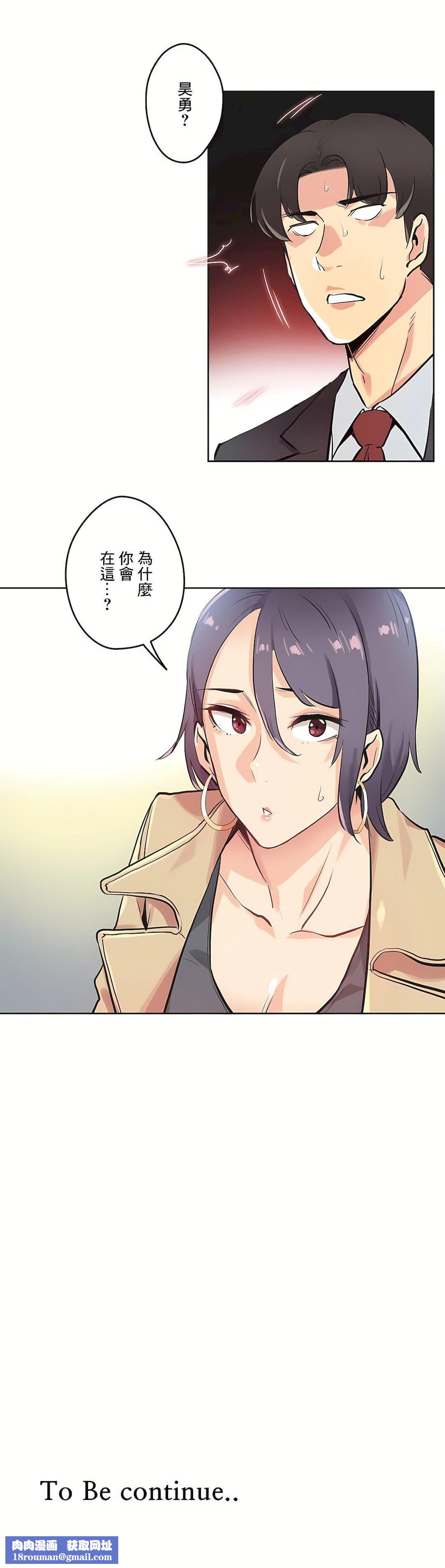 代理部第31话