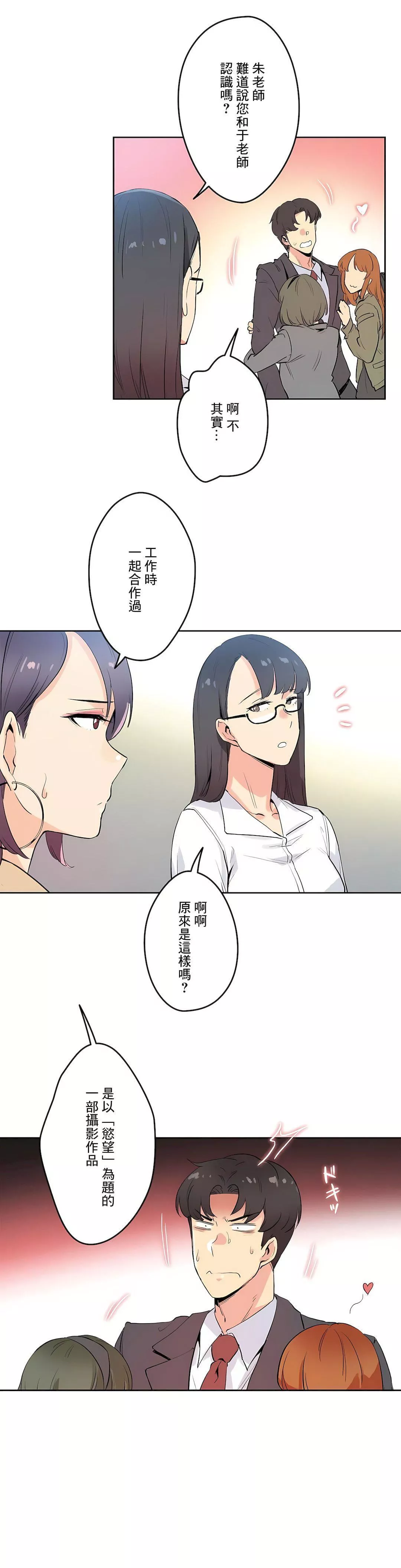 代理部第32話