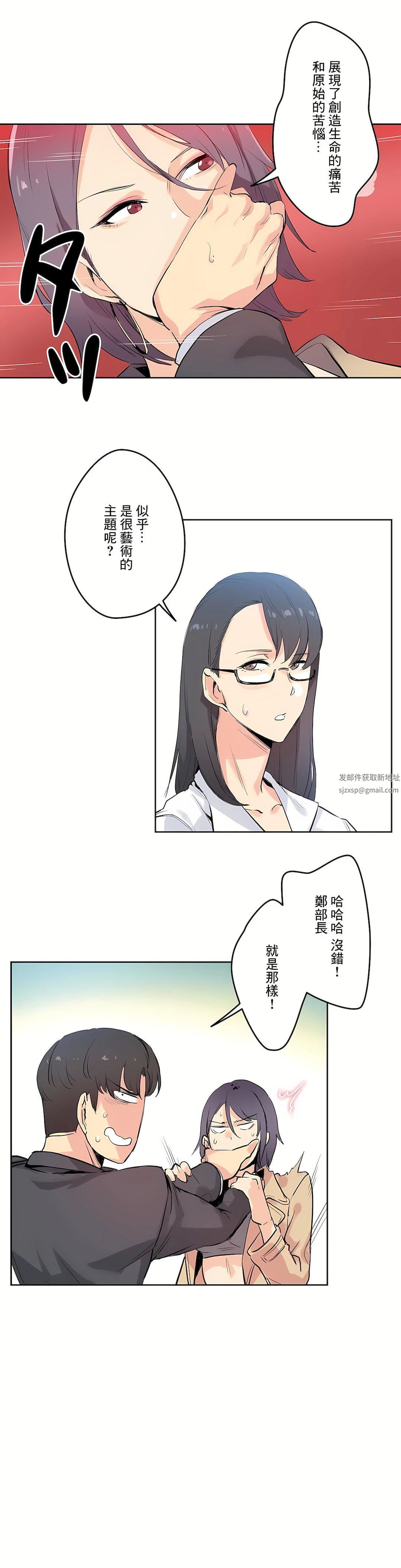 代理部第32話