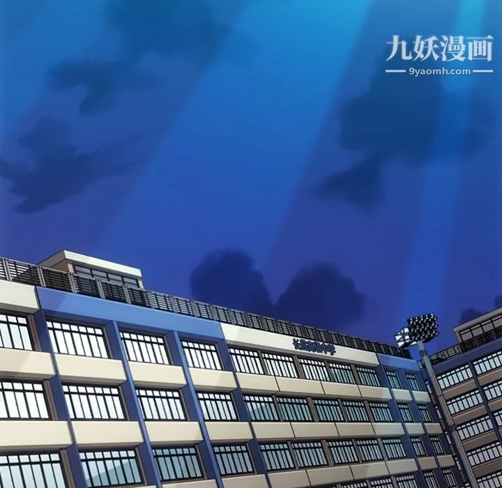 如此可爱的间谍?第27話