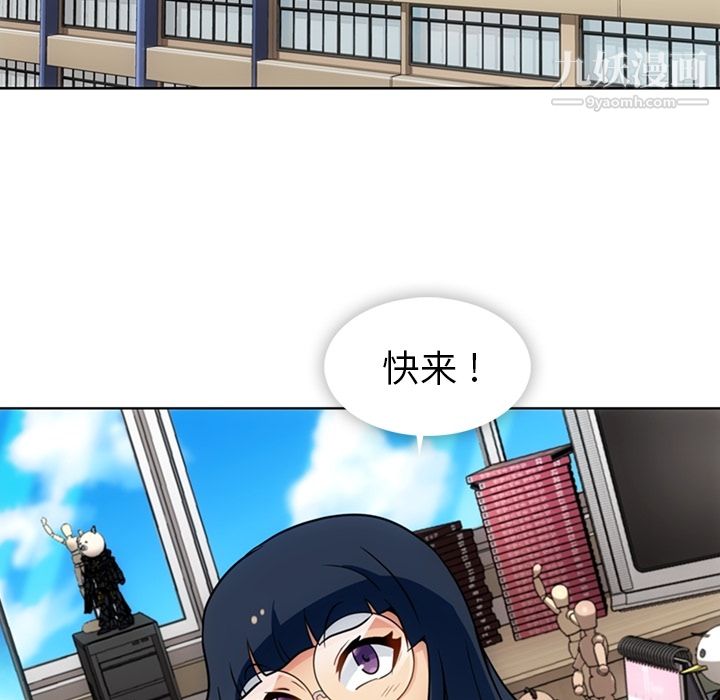 如此可爱的间谍?第28話