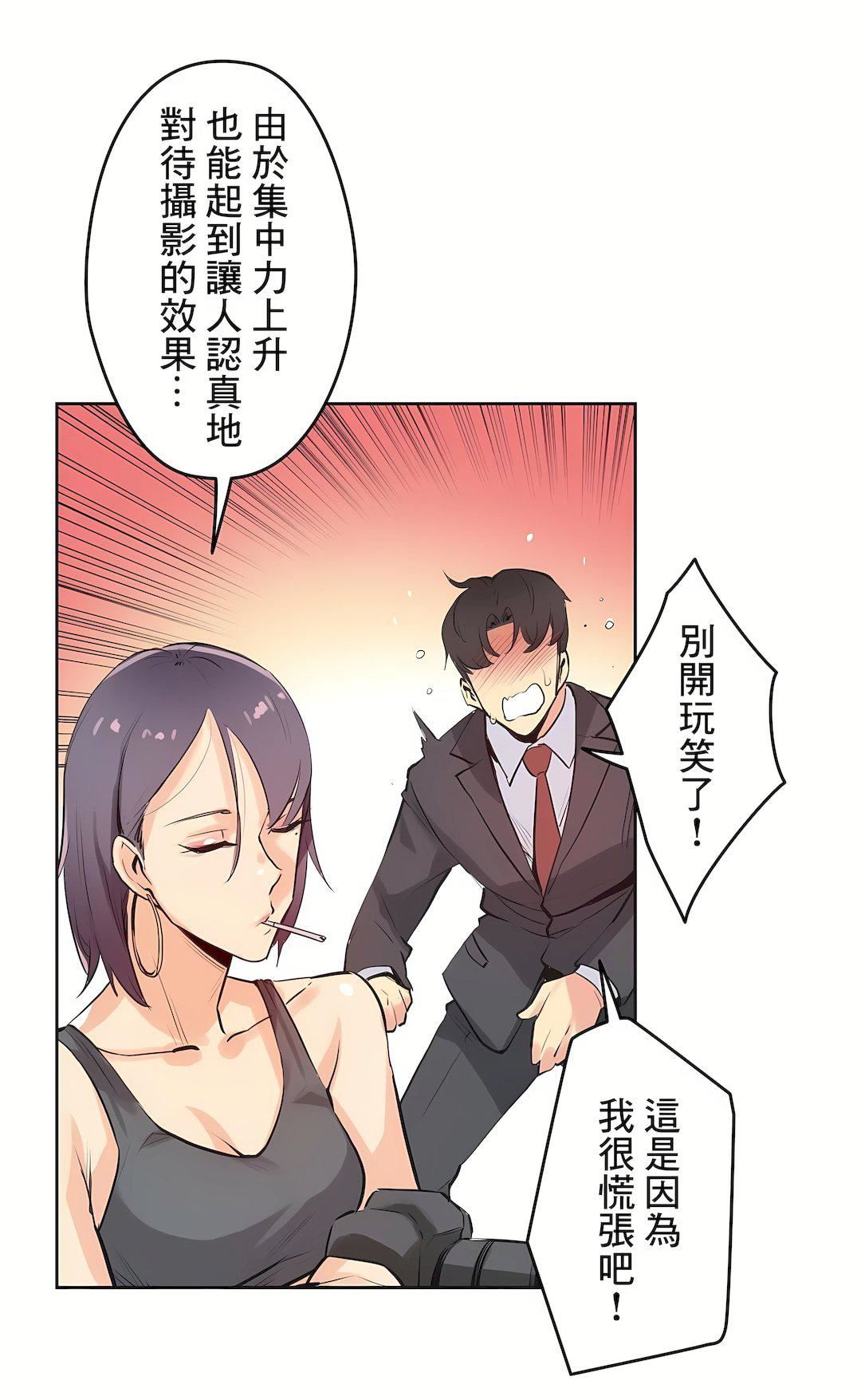 代理部第33话