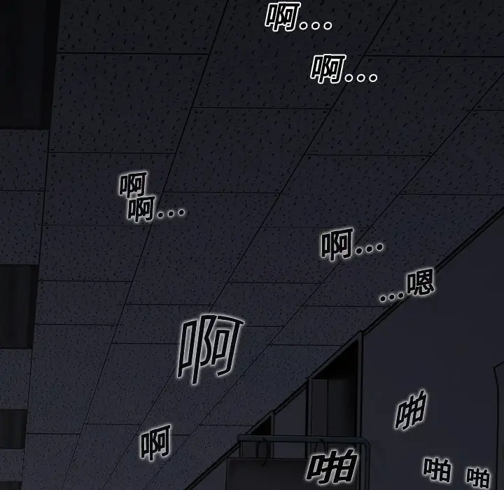 美人为馅第3话