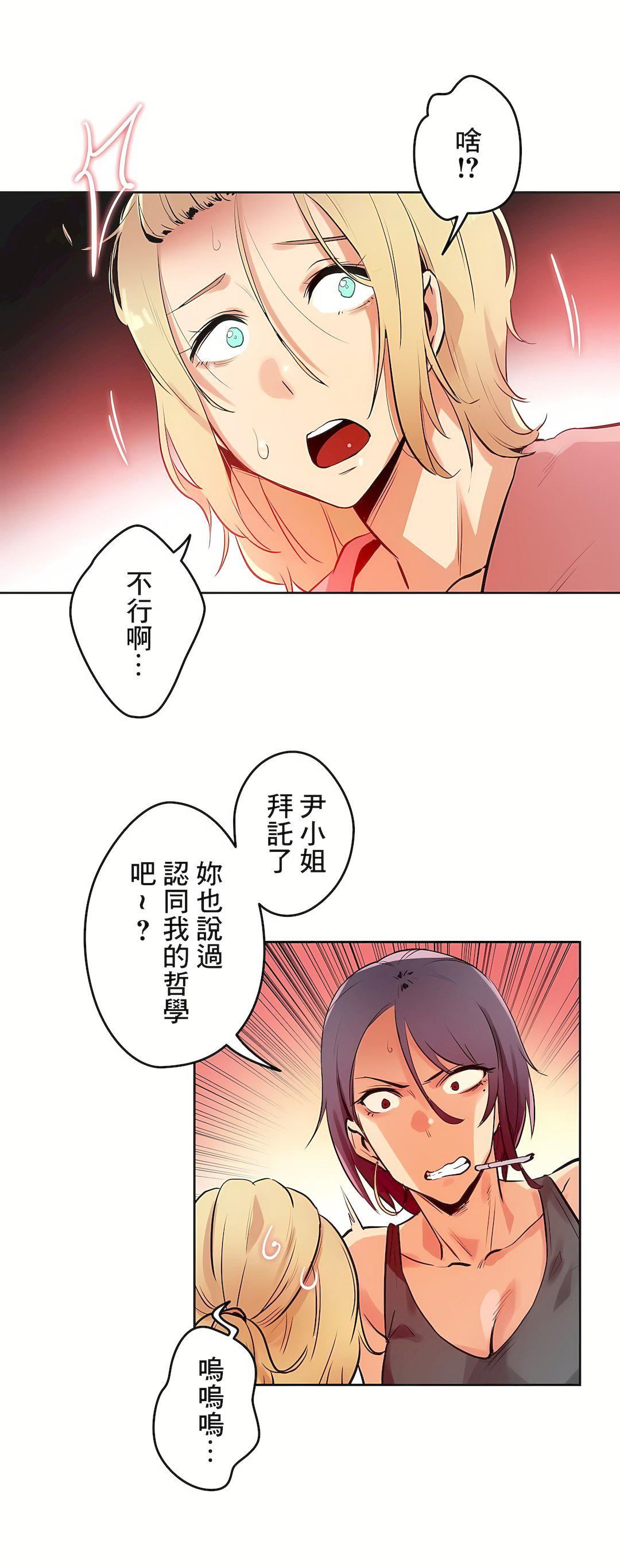 代理部第33話