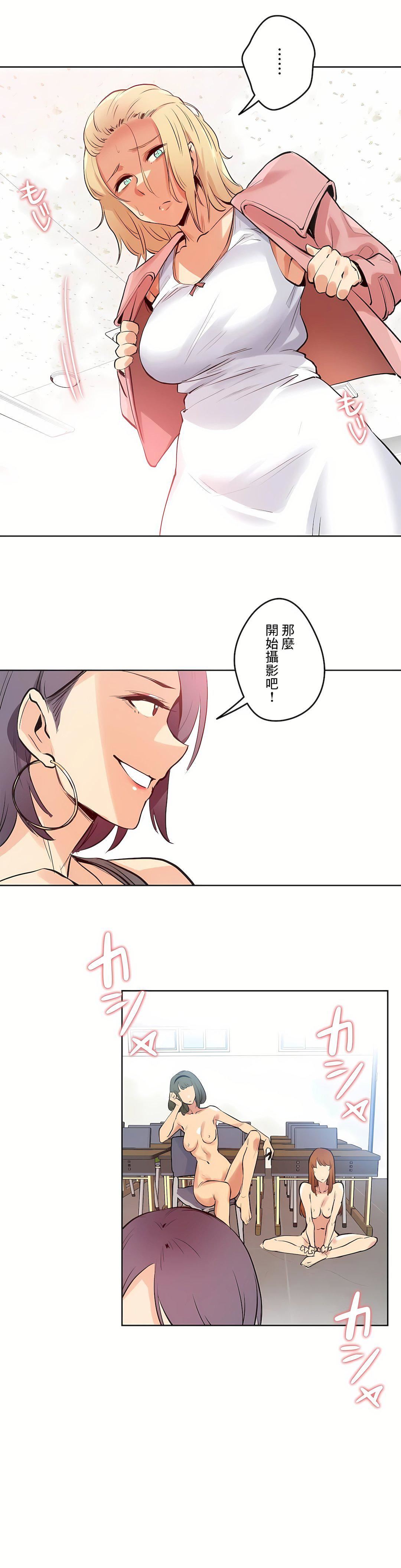 代理部第33話