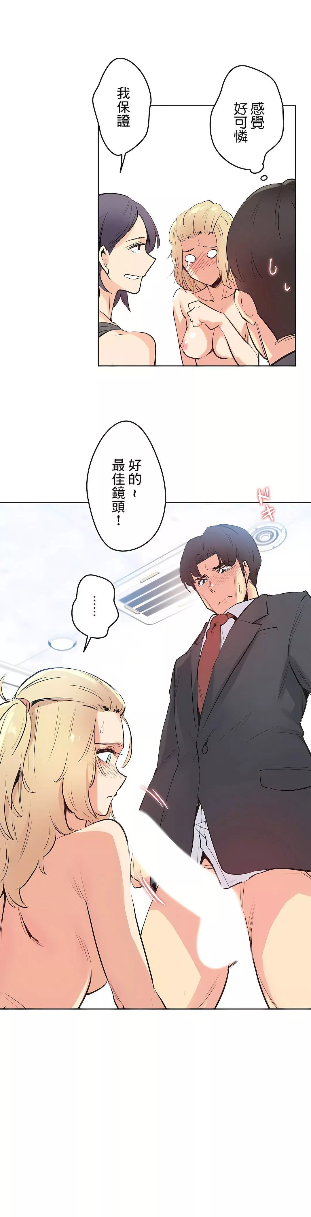 代理部第33話