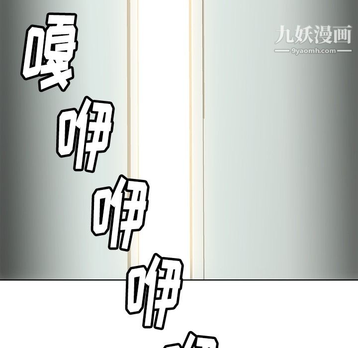 如此可爱的间谍?第28話