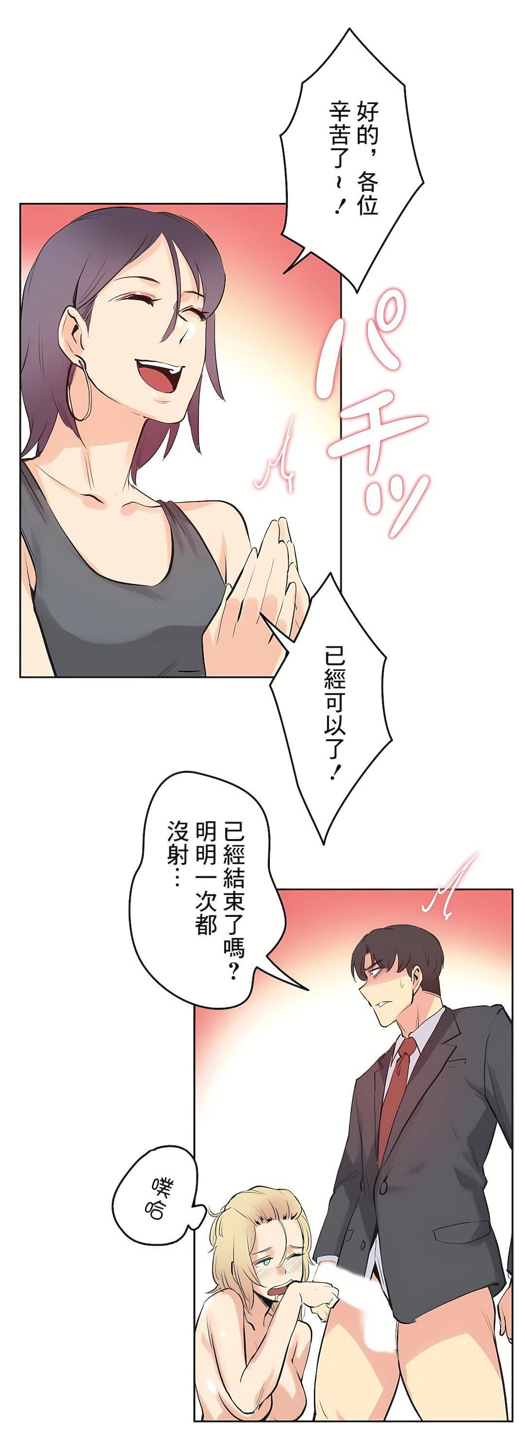 代理部第33话