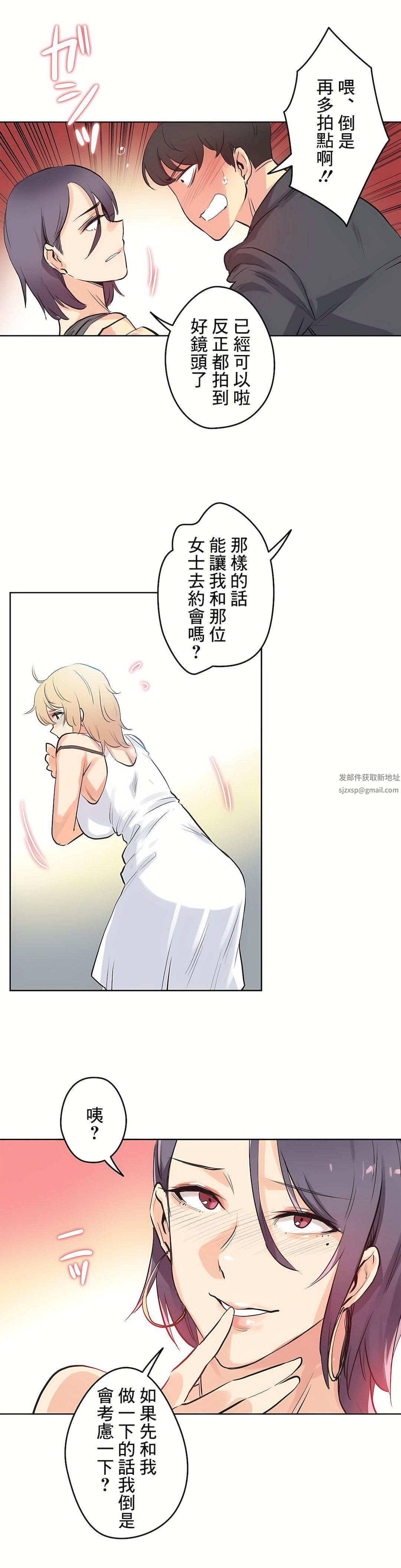 代理部第33话