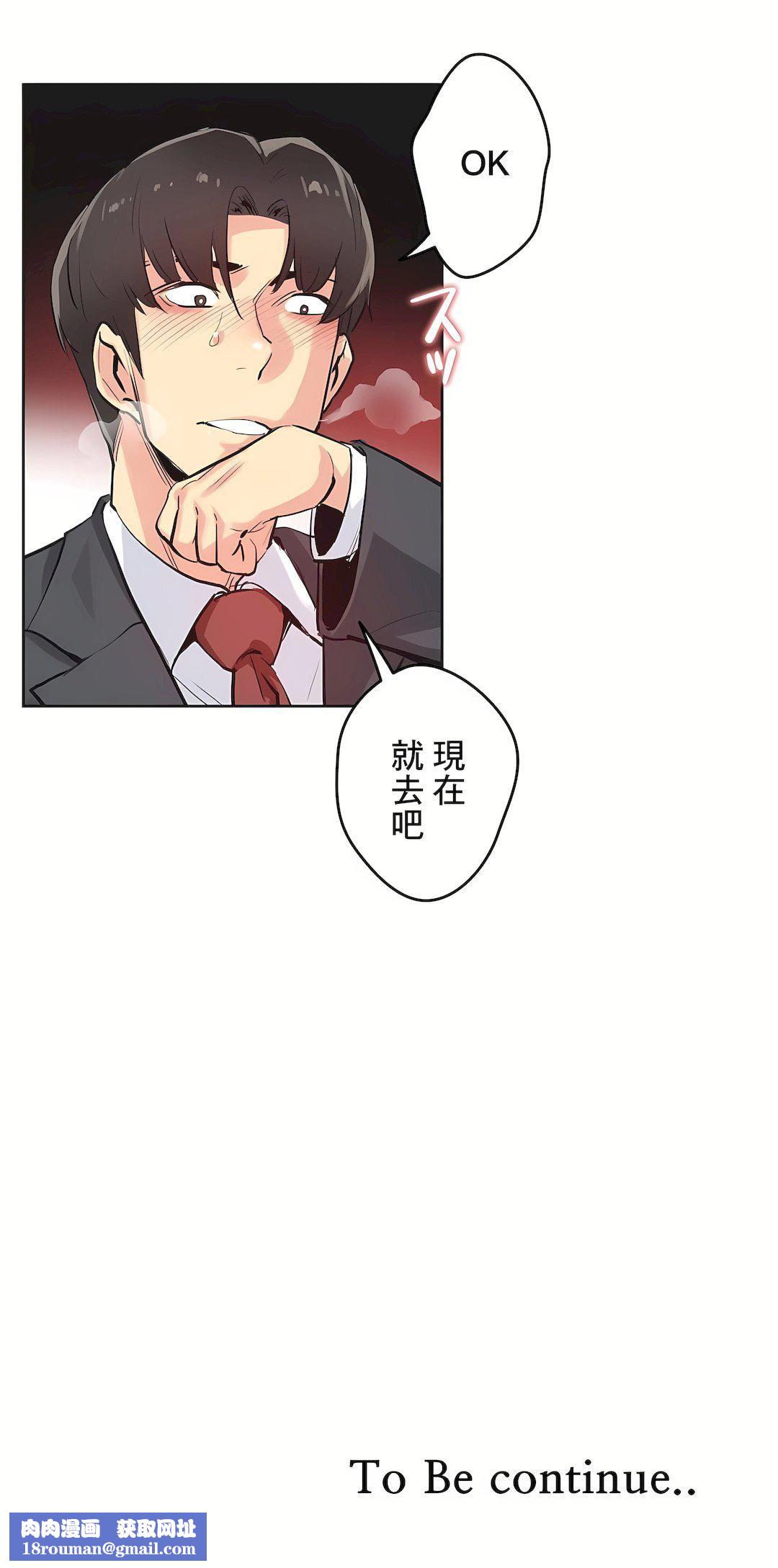 代理部第33话