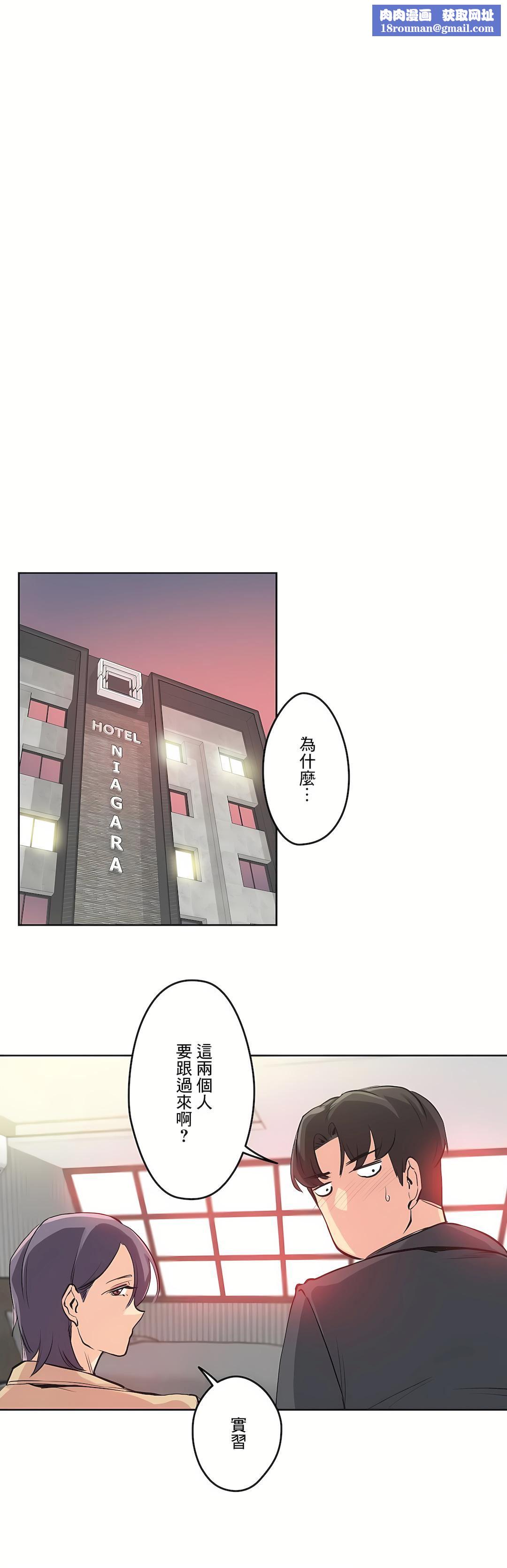 代理部第34话