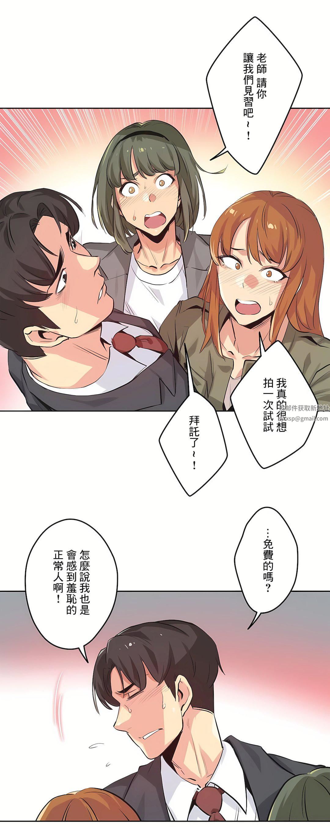 代理部第34話
