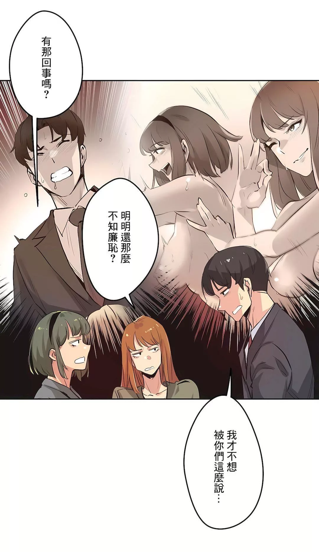 代理部第34話