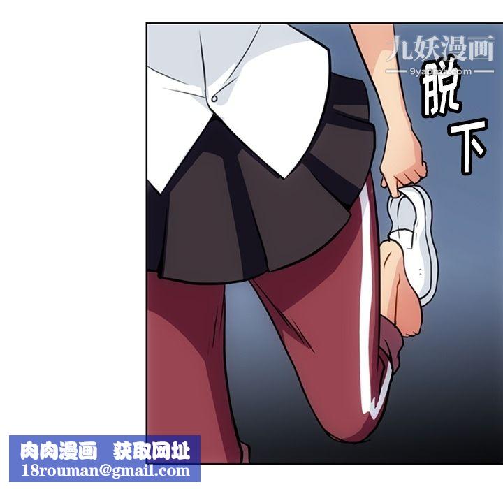如此可爱的间谍?第28話