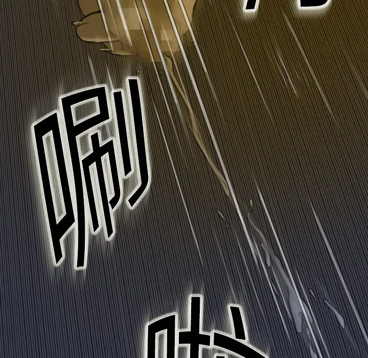 美人为馅第3话