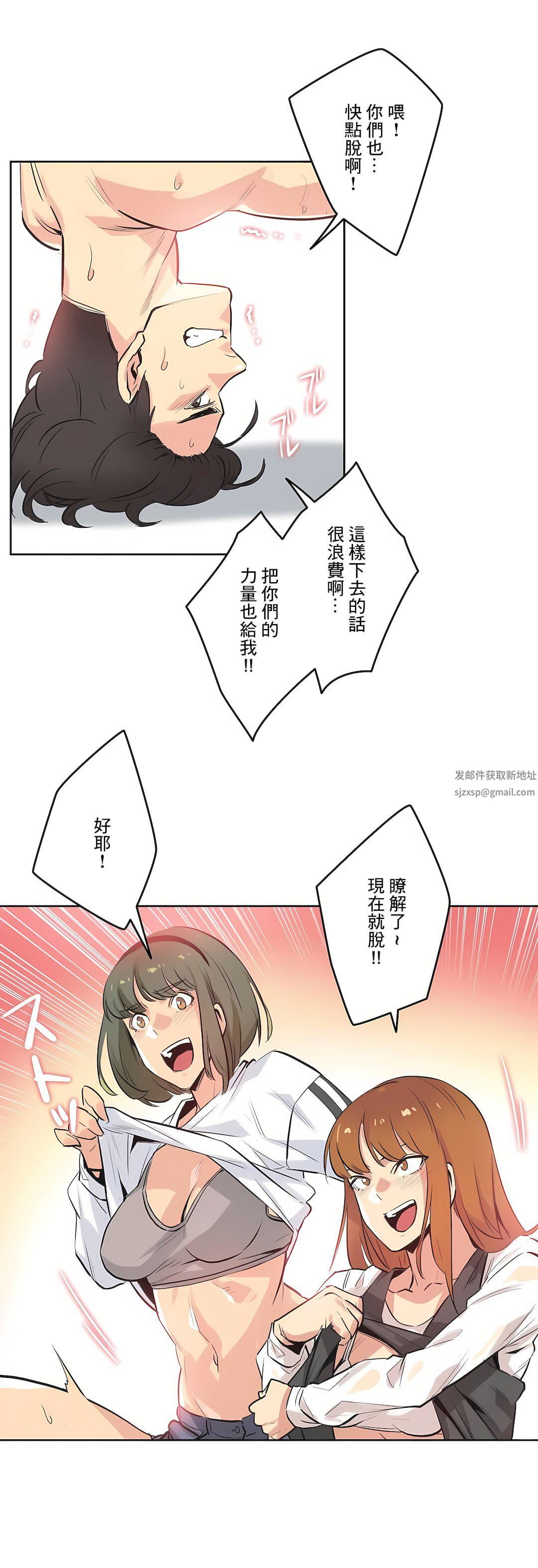 代理部第34话