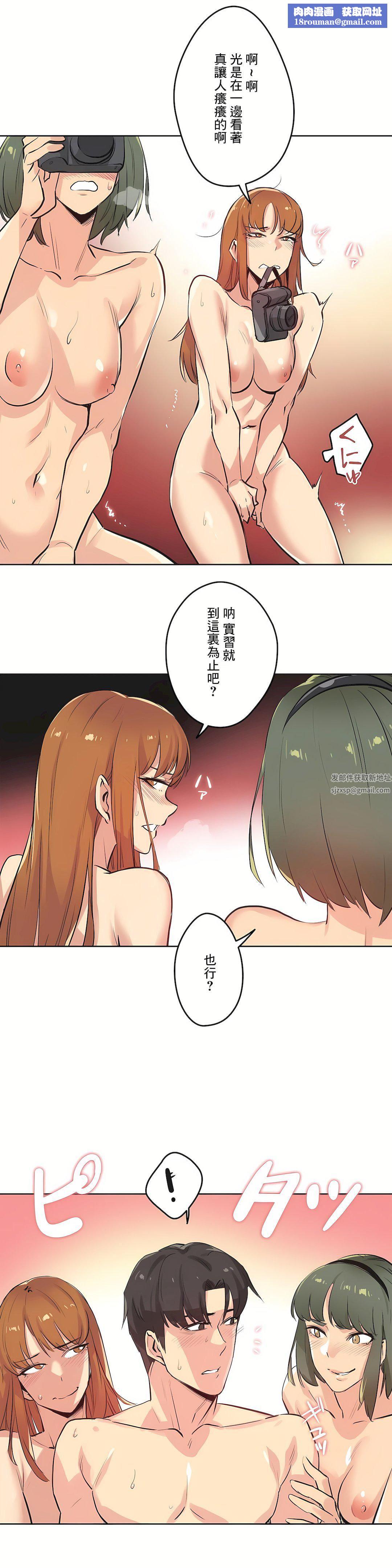 代理部第34話