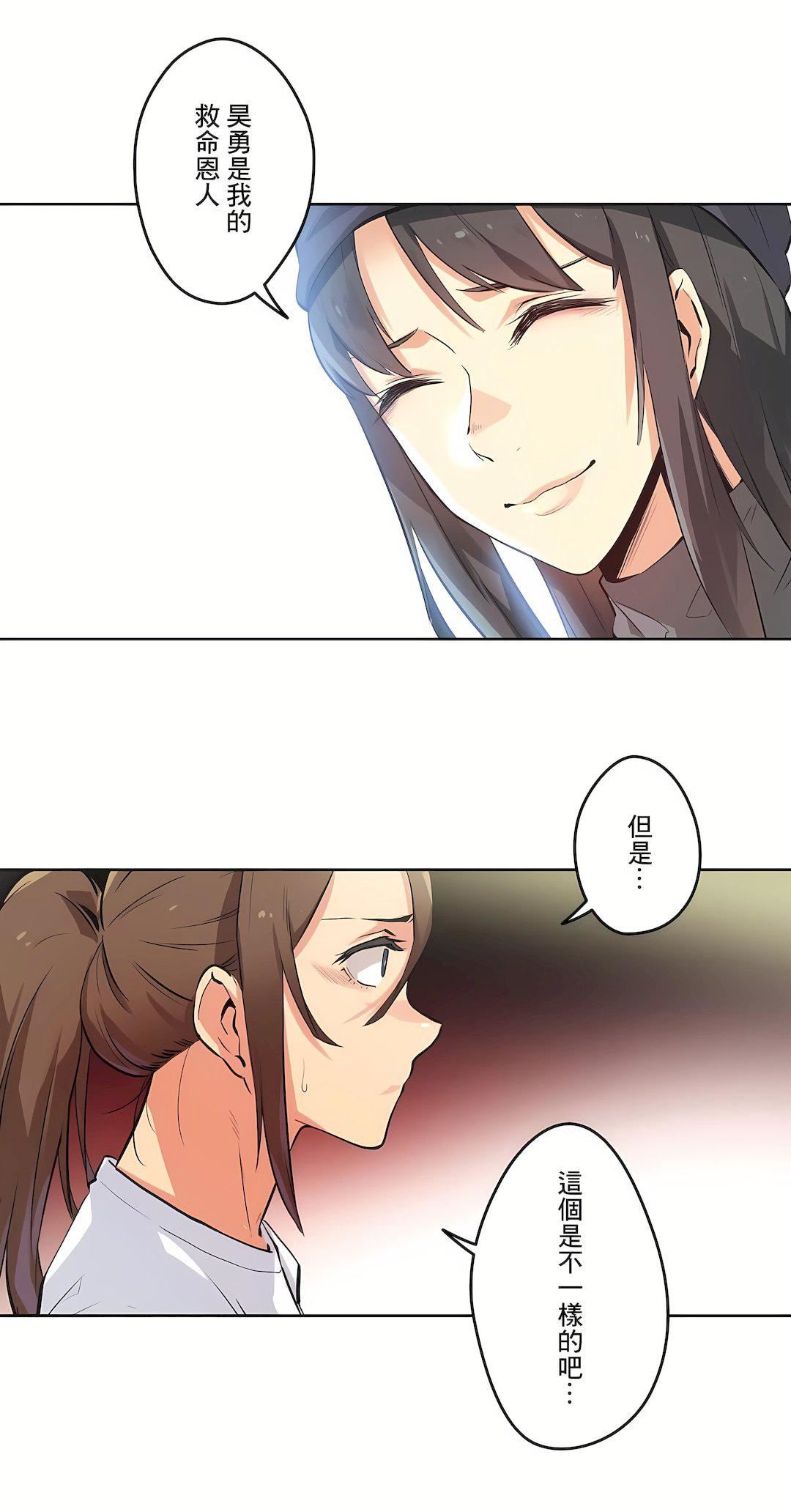 代理部第35話