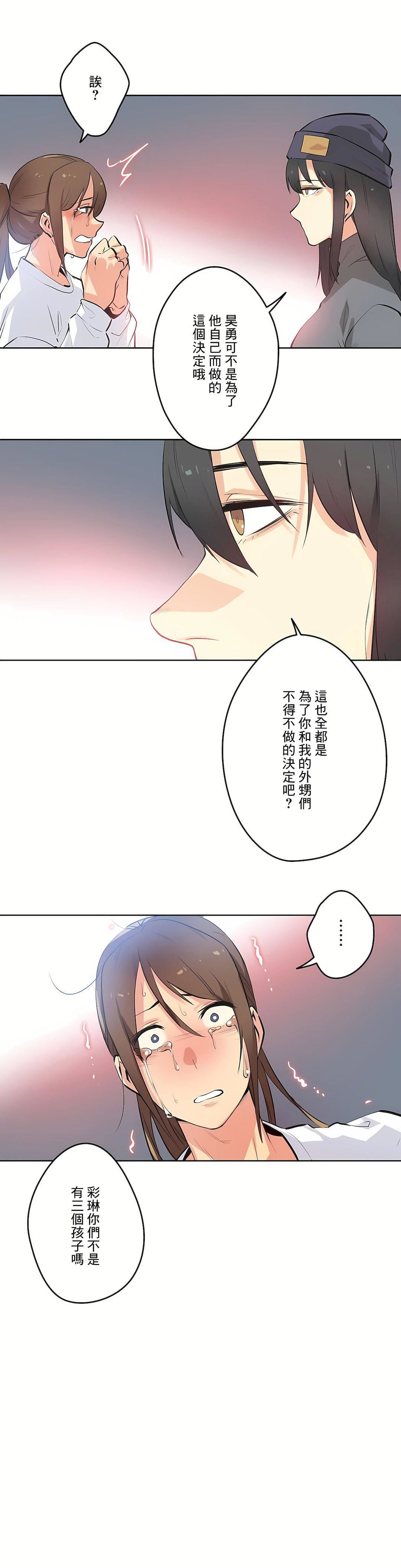代理部第35話