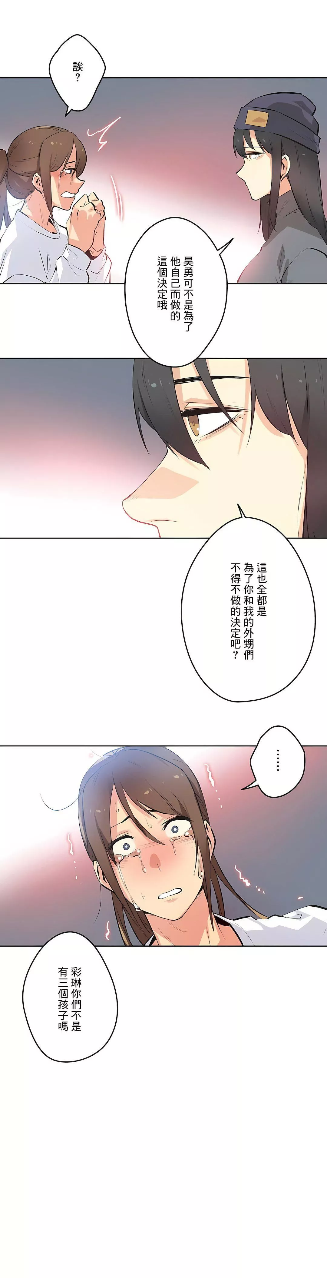 代理部第35話