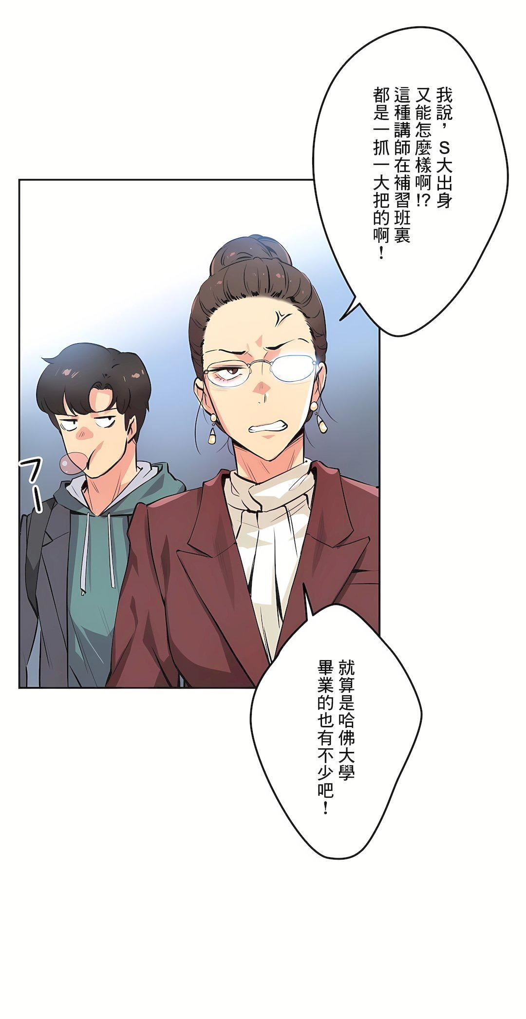 代理部第35话