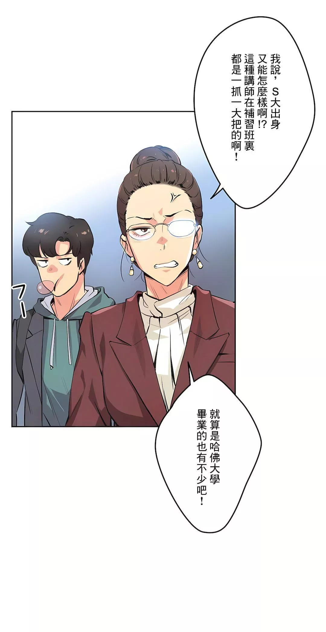 代理部第35話