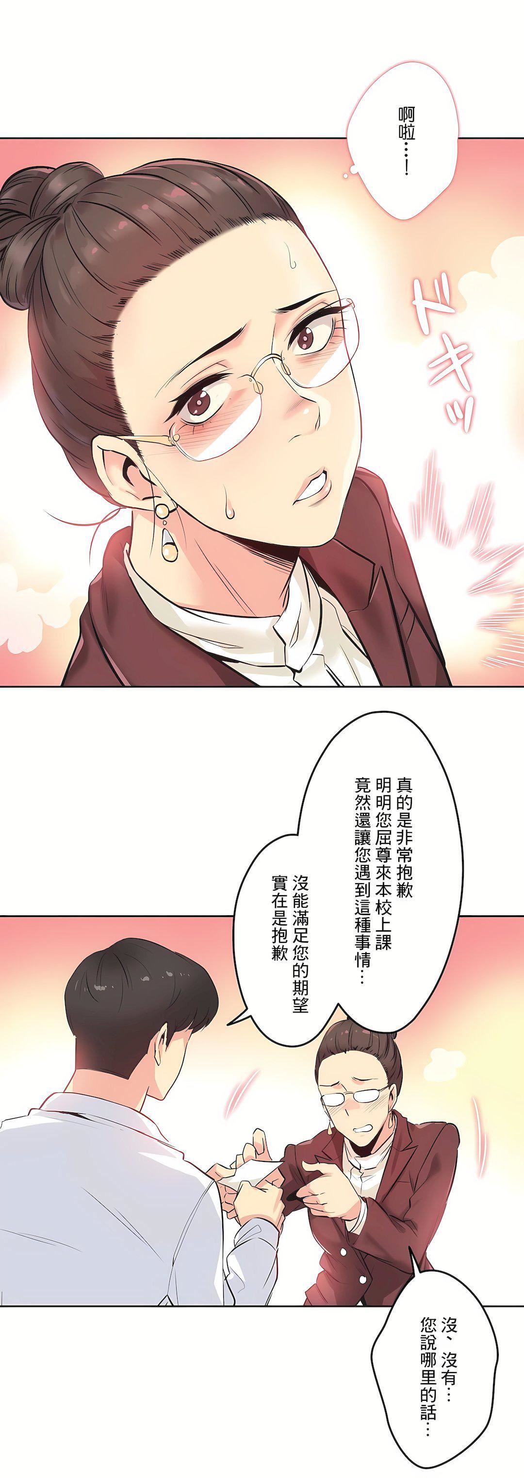 代理部第35話