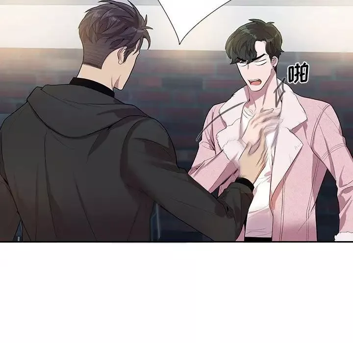 為何偏偏是你第27话