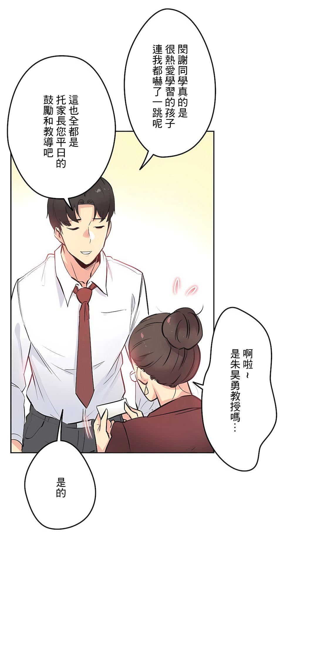 代理部第35話