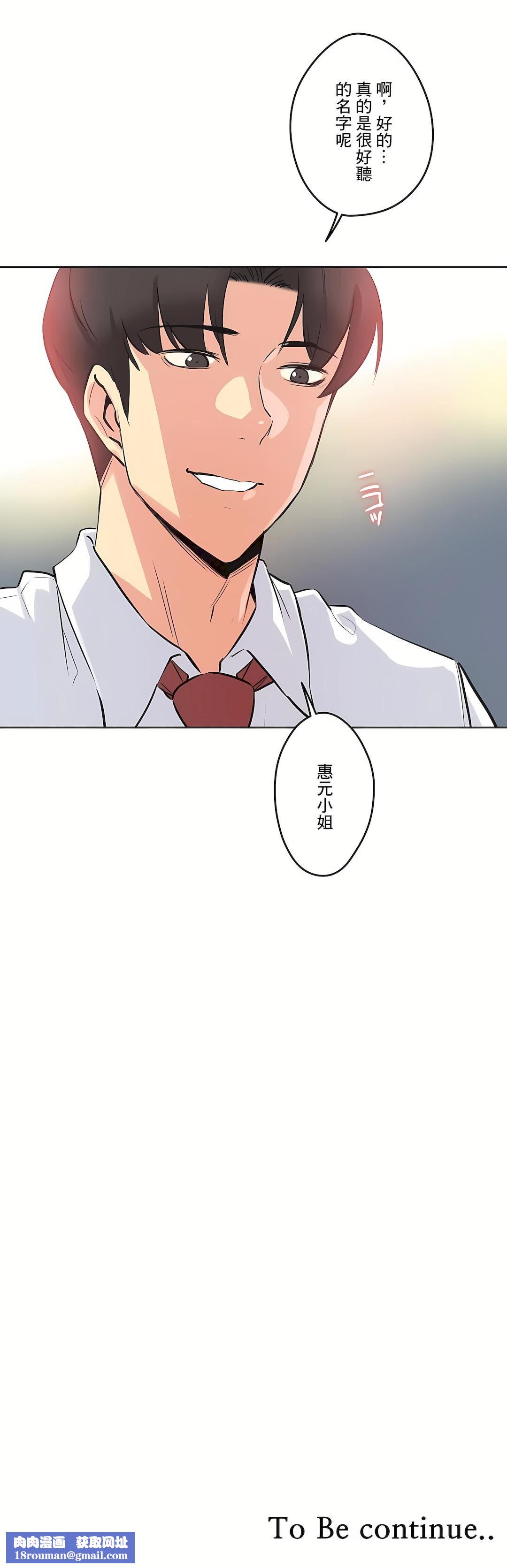 代理部第35话