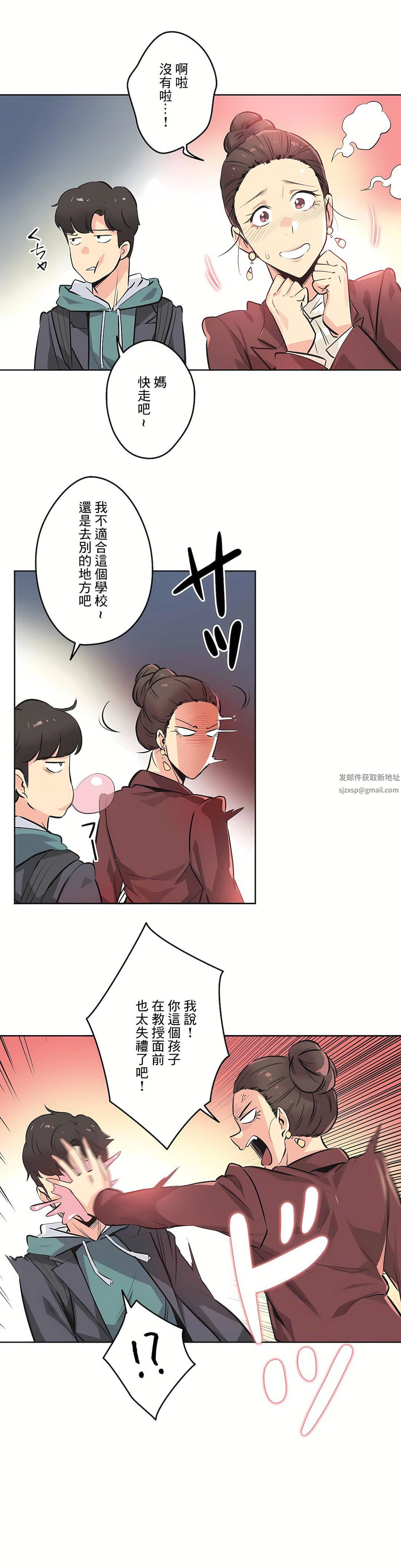 代理部第36话