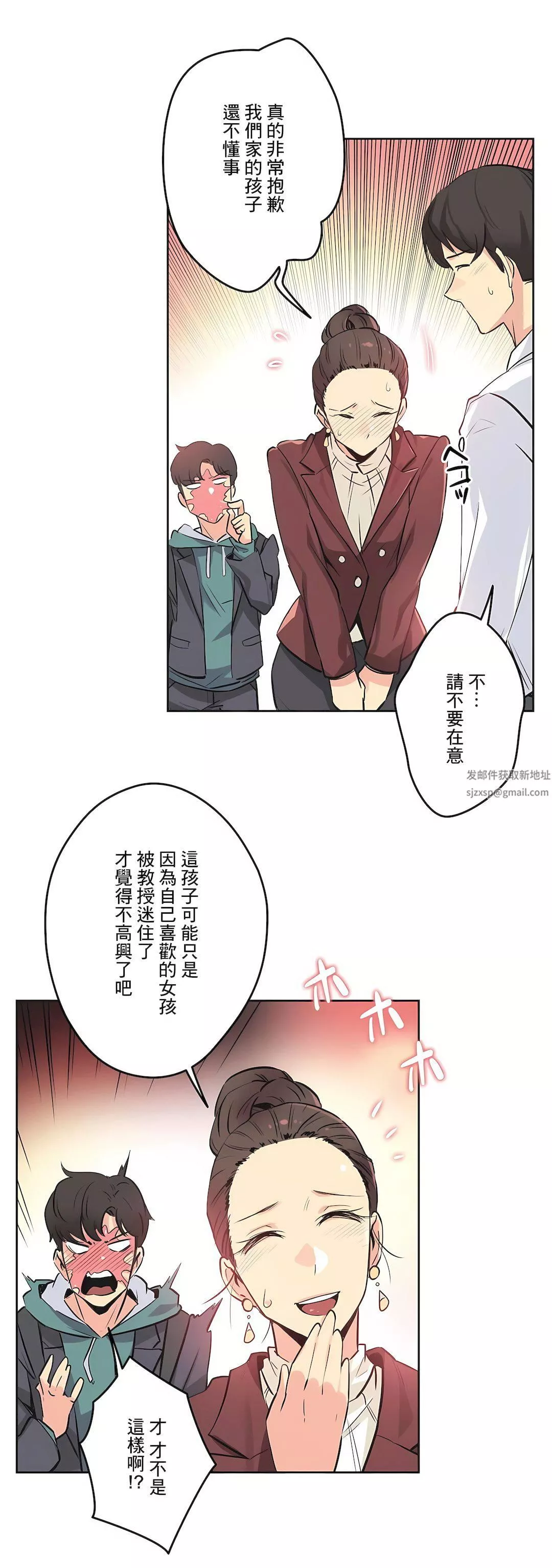 代理部第36話