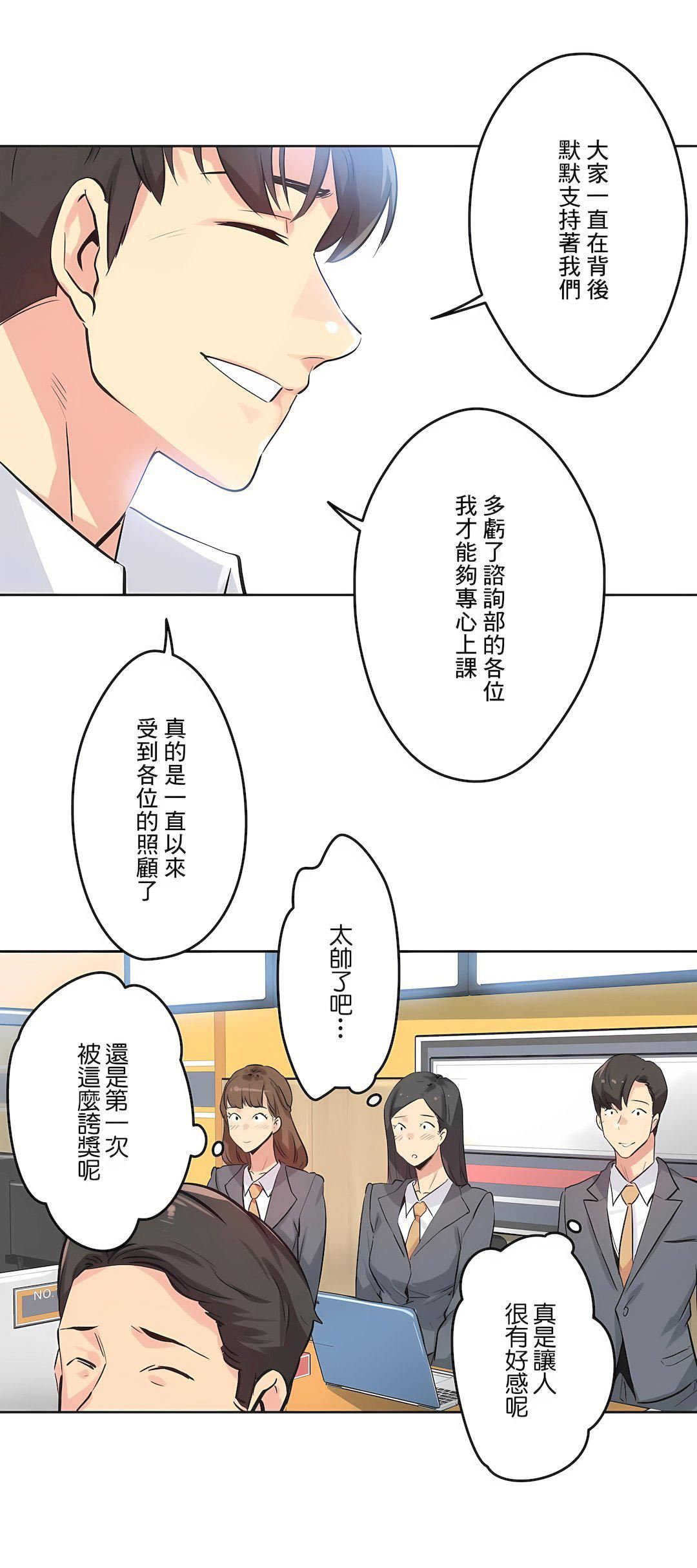 代理部第36话
