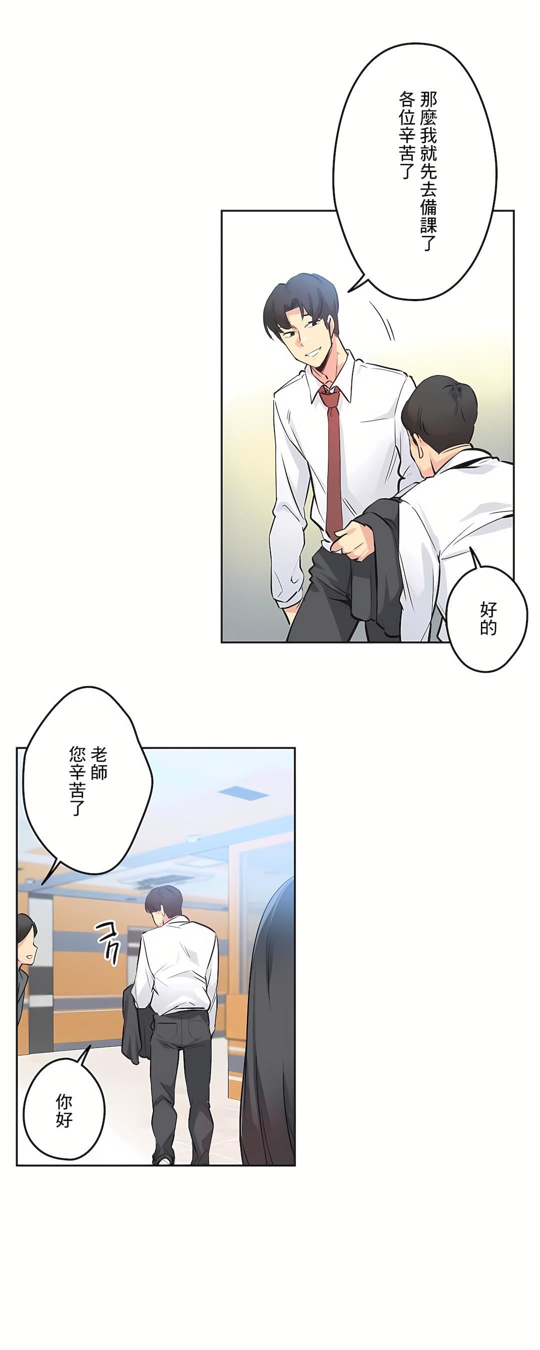 代理部第36話