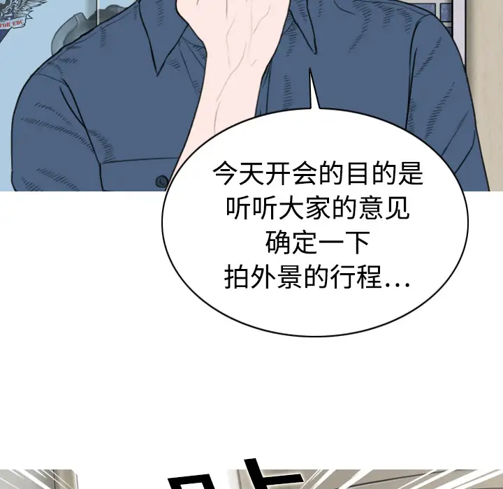 美人为馅第4话