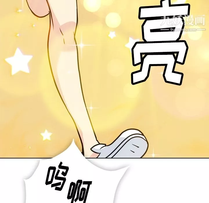 如此可爱的间谍?第29話