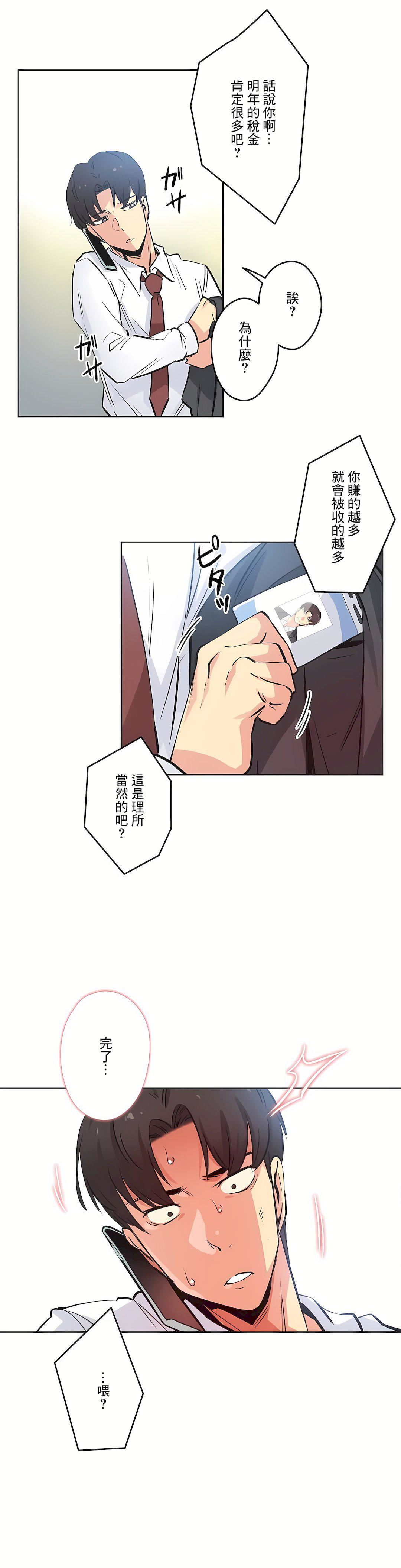 代理部第36話